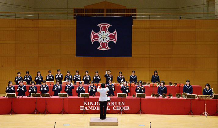 金城学院中学・高等学校 クリスマスコンサート