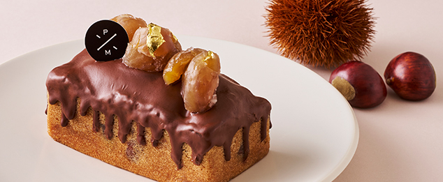 ミッドランド 秋グルメ