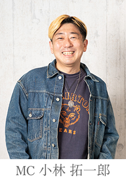 小林拓一郎