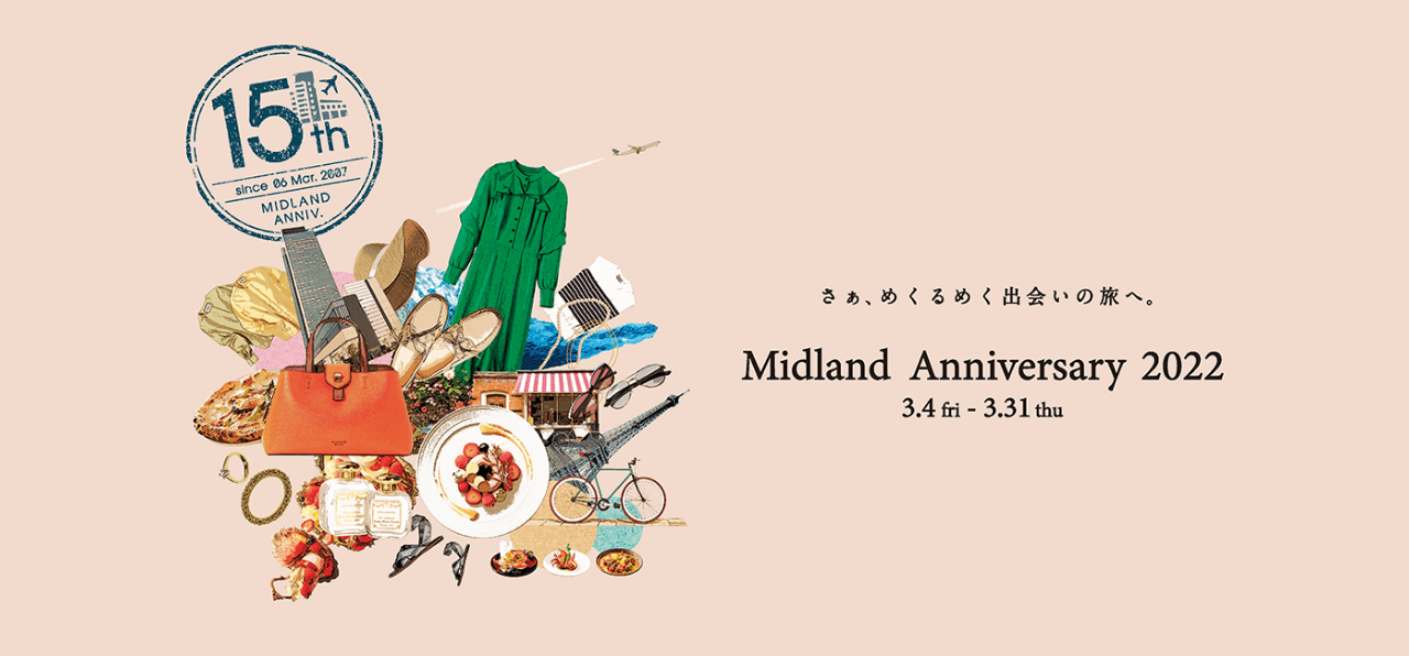 Midland Anniversary 2022 3.4fri-3.31thu さぁ、めくるめく出会いの旅へ。