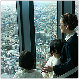 スカイプロムナード 春休み小学生入場無料キャンペーン