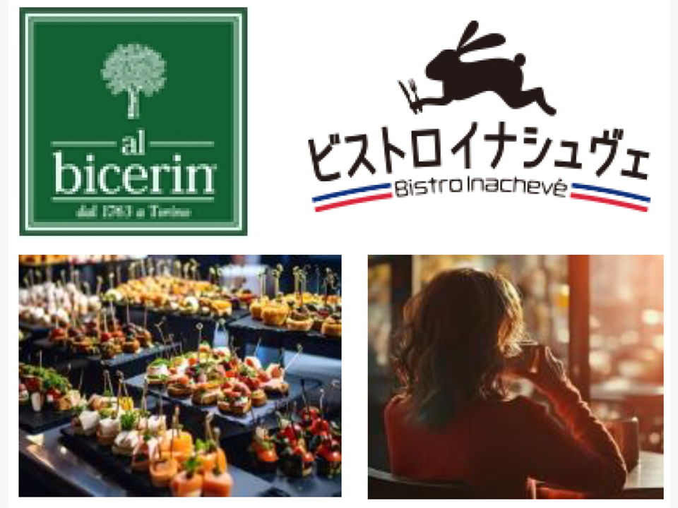 プラチナラウンジ