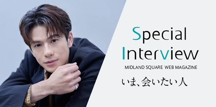 森崎ウィン インタビュー