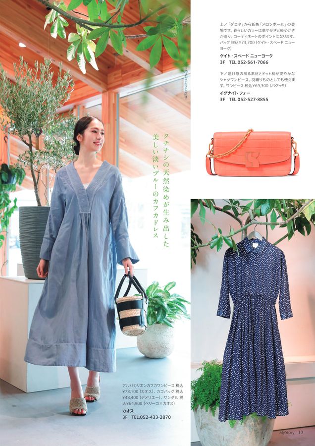 美品☆レオナール ダリア トップス 花柄 ボタニカル　トリム カンカン LL 美品☆レオナール ダリア トップス 花柄 ボタニカル トリム
