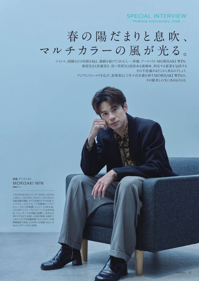 My Story vol.68