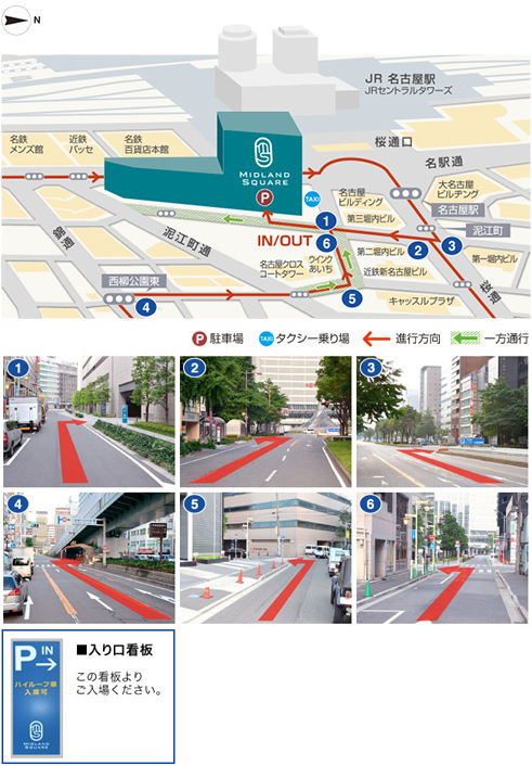 最寄高速道路出口