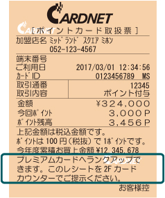 ファッション