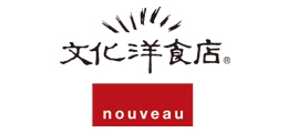 文化洋食店 nouveau(ヌーヴォ)