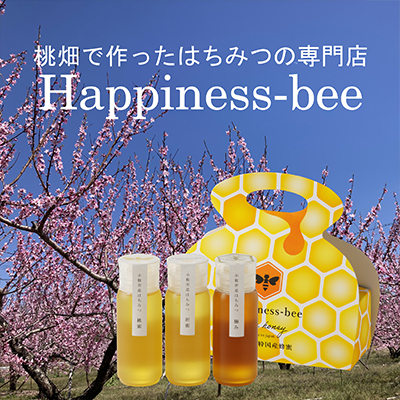 Happiness-bee