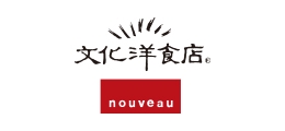 文化洋食店 nouveau（ヌーヴォ）