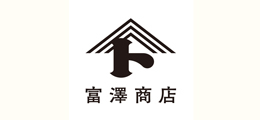 富澤商店