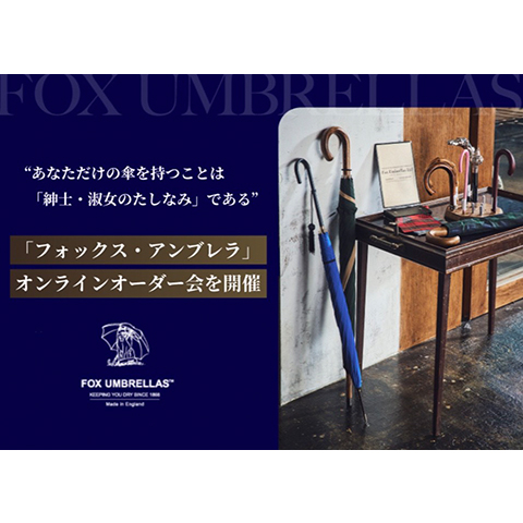 HARRIS WHARF LONDONイタリア製爽やかラベンダー HARRIS WHARF LONDON 21 A/W COLLECTION | well-made by MAIDENS