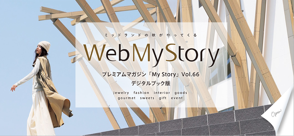 My Story Vol.66