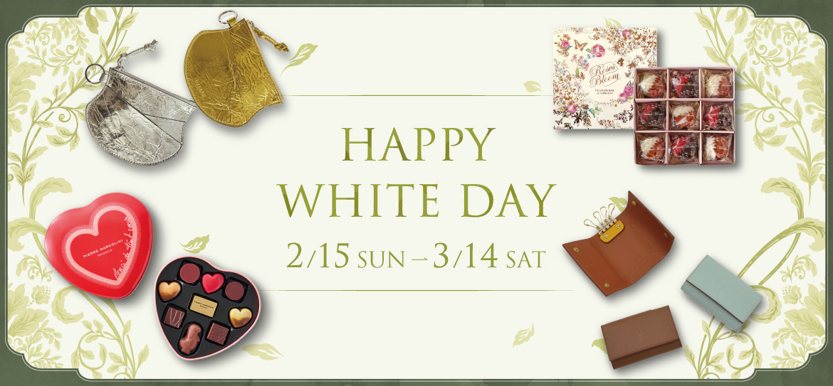 ミッドランド ホワイトデー