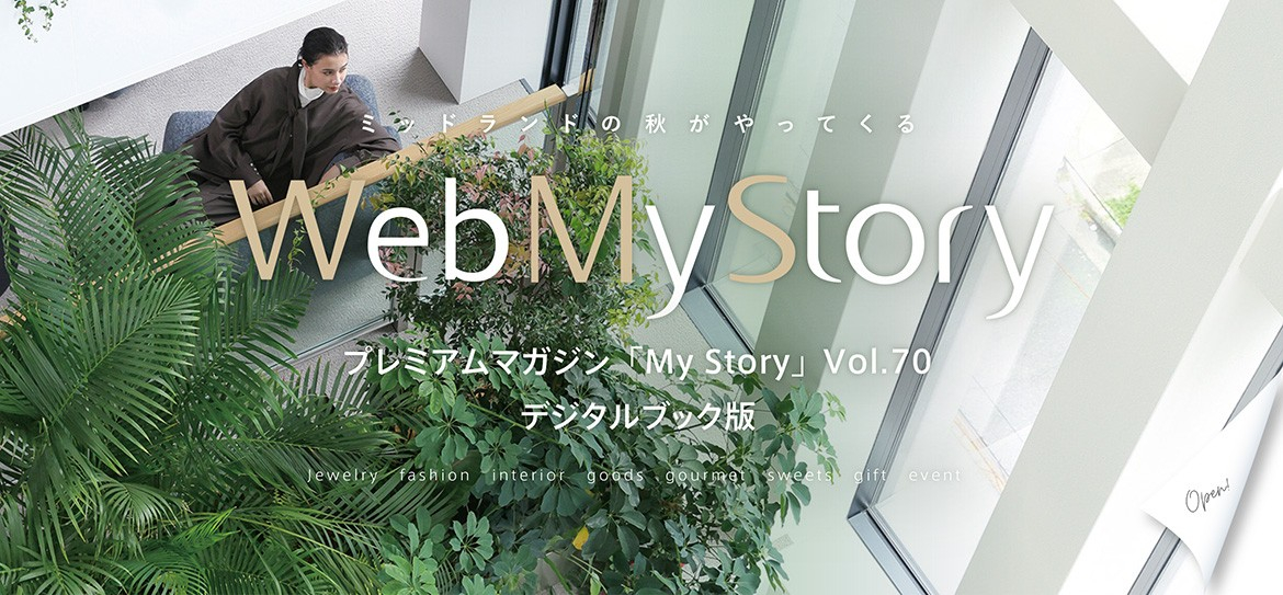 My Story Vol.70