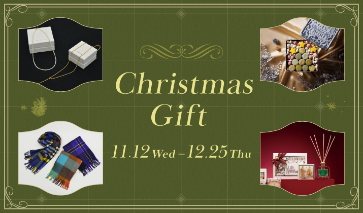 クリスマスギフト特集2025｜名古屋駅で見つける特別な贈り物