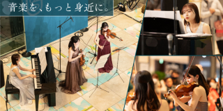 2025年5月アトリウムコンサートスケジュール
