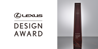 LEXUS DESIGN AWARD展　- Design for a Better Tomorrow -