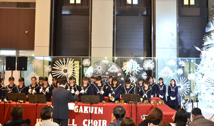 金城学院中学校・高等学校クリスマスコンサート