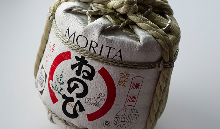 新春獅子舞 & 振る舞い酒