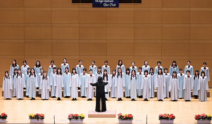 金城学院中学・高等学校 クリスマスコンサート