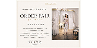 サルト サローネ 名古屋店