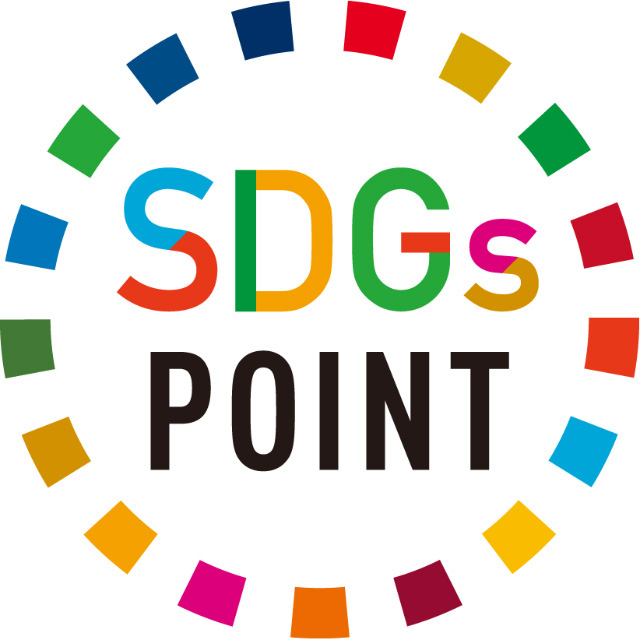 SDGsポイント