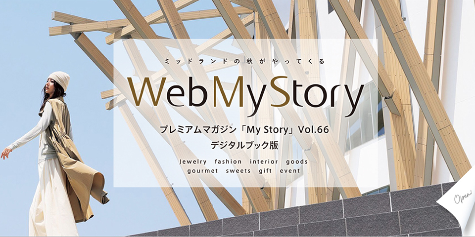 My Story Vol.66