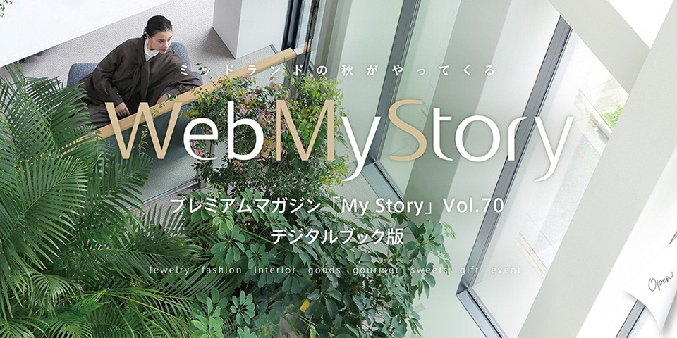 My Story Vol.70