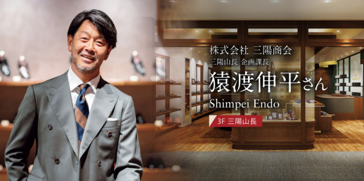 正統を重んじる日本の紳士へジャパンメイドの最高級シューズ