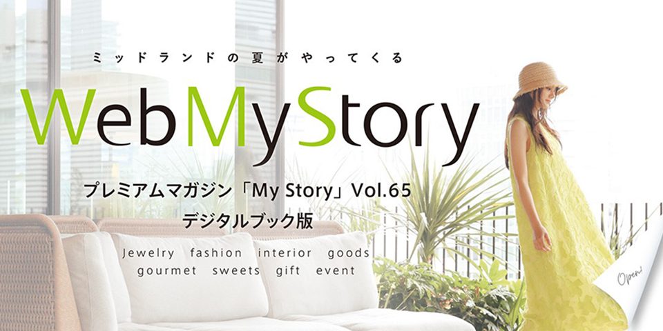 My Story Vol.65