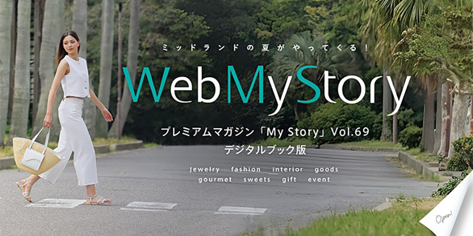 My Story Vol.69