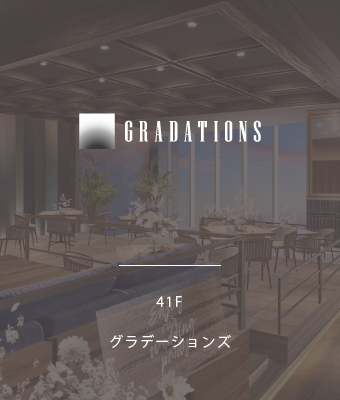 ブルーエッジ