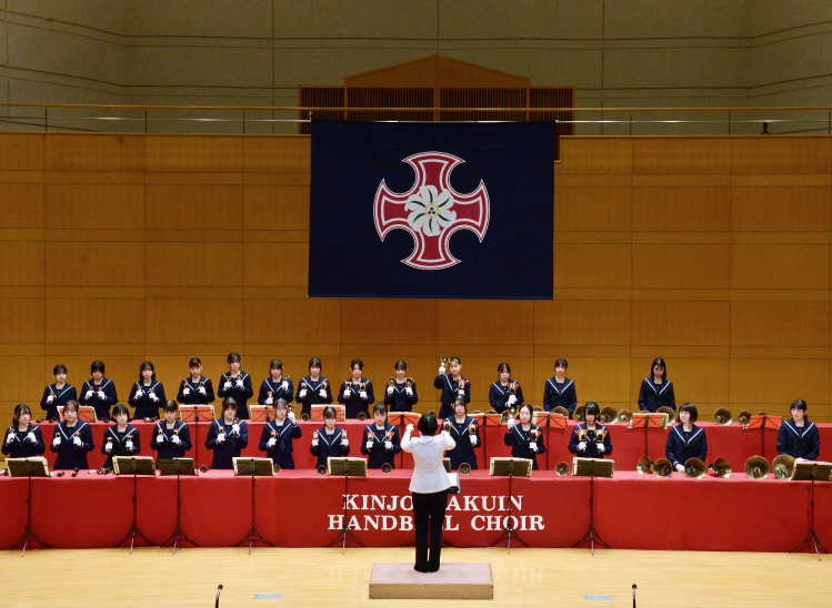 金城学院中学校・高等学校クリスマスコンサート